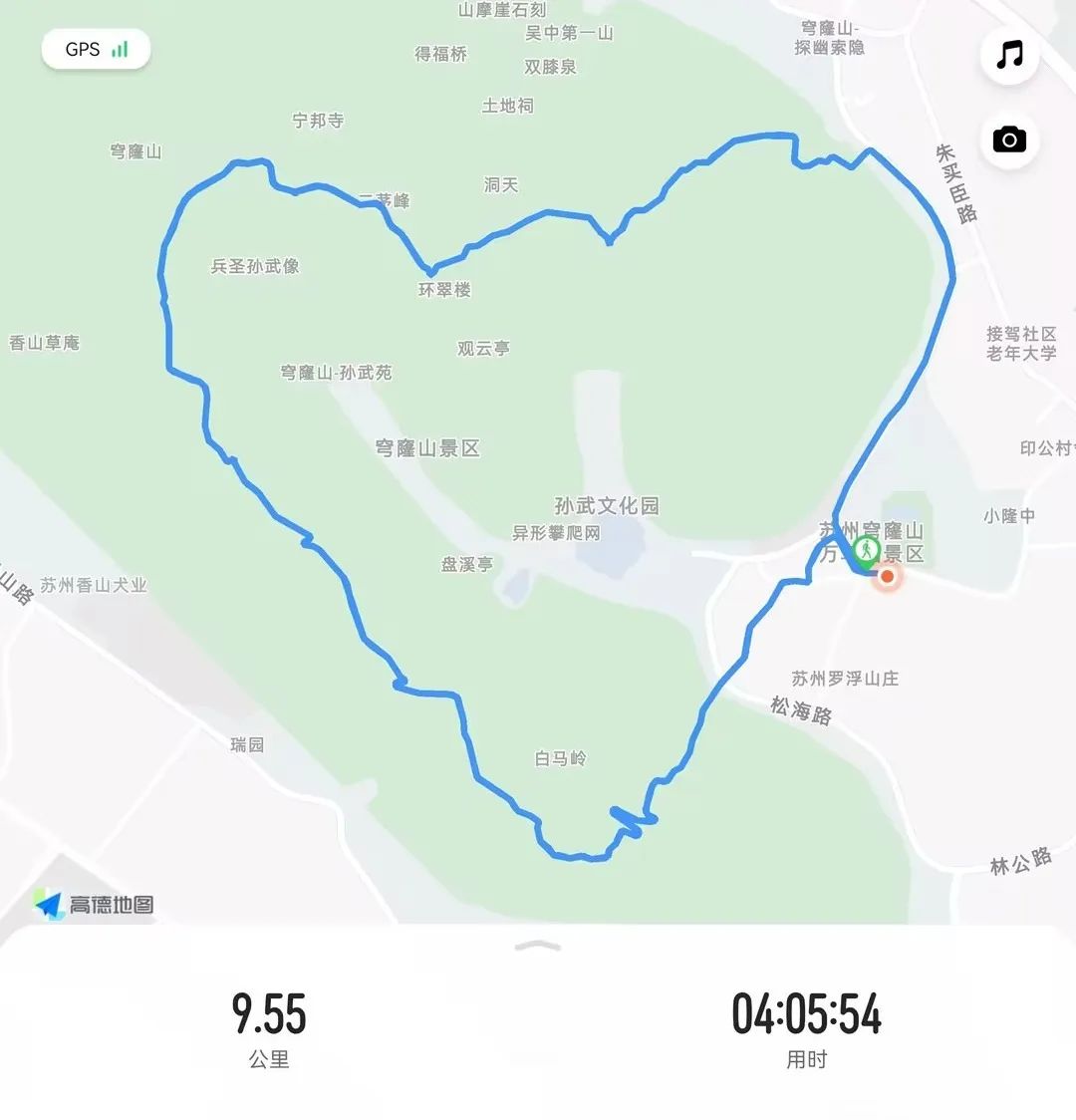 世界环境日 | 江苏PA旗舰厅官网开展2025公益净山活动