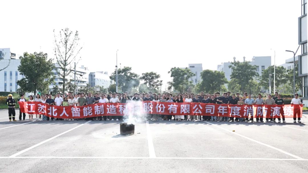 江苏PA旗舰厅官网开展2025年度消防安全演练