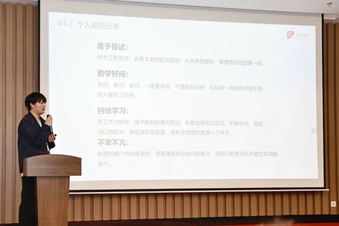 星聚PA旗舰厅官网 逐梦远航 | 江苏PA旗舰厅官网2025年PA旗舰厅官网未来星入职集训精彩回顾
