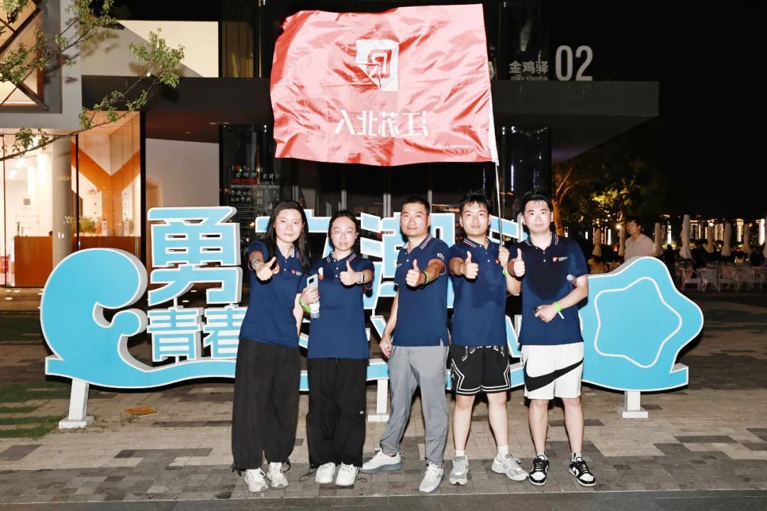 星聚PA旗舰厅官网 逐梦远航 | 江苏PA旗舰厅官网2025年PA旗舰厅官网未来星入职集训精彩回顾